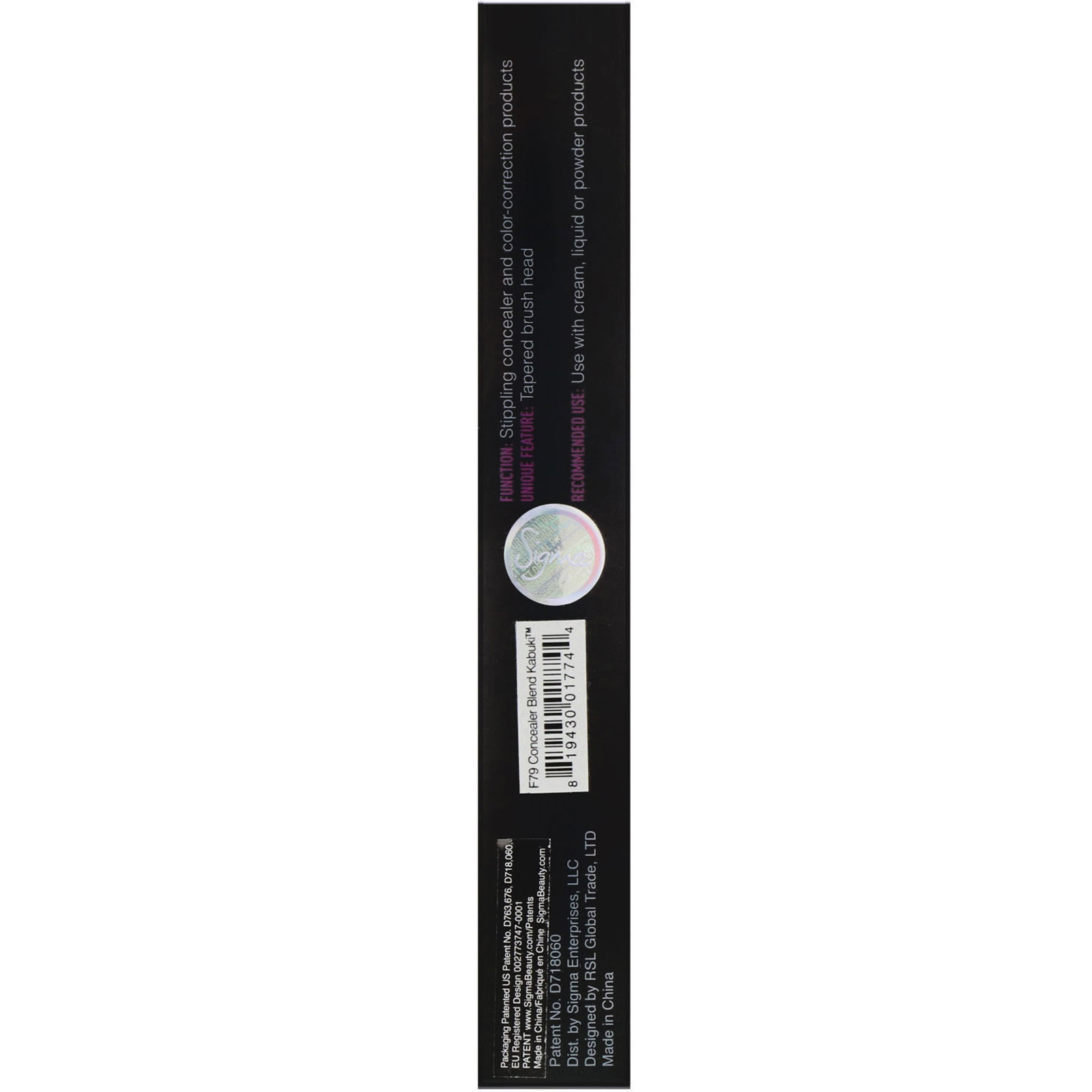 Sigma, F79, Pincel para aplicação de corretivo Kabuki, 1 pincel - Imagem 3