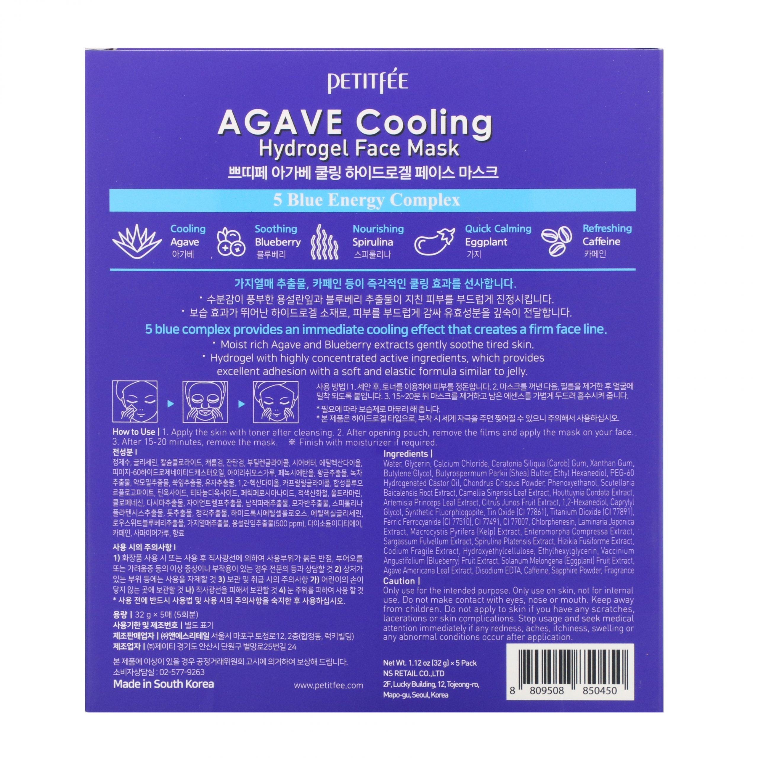 Petitfee, Agave Cooling, Hydrogel Face Mask, 5 Sheets, 1.12 oz (32 g) Each - Imagem 2
