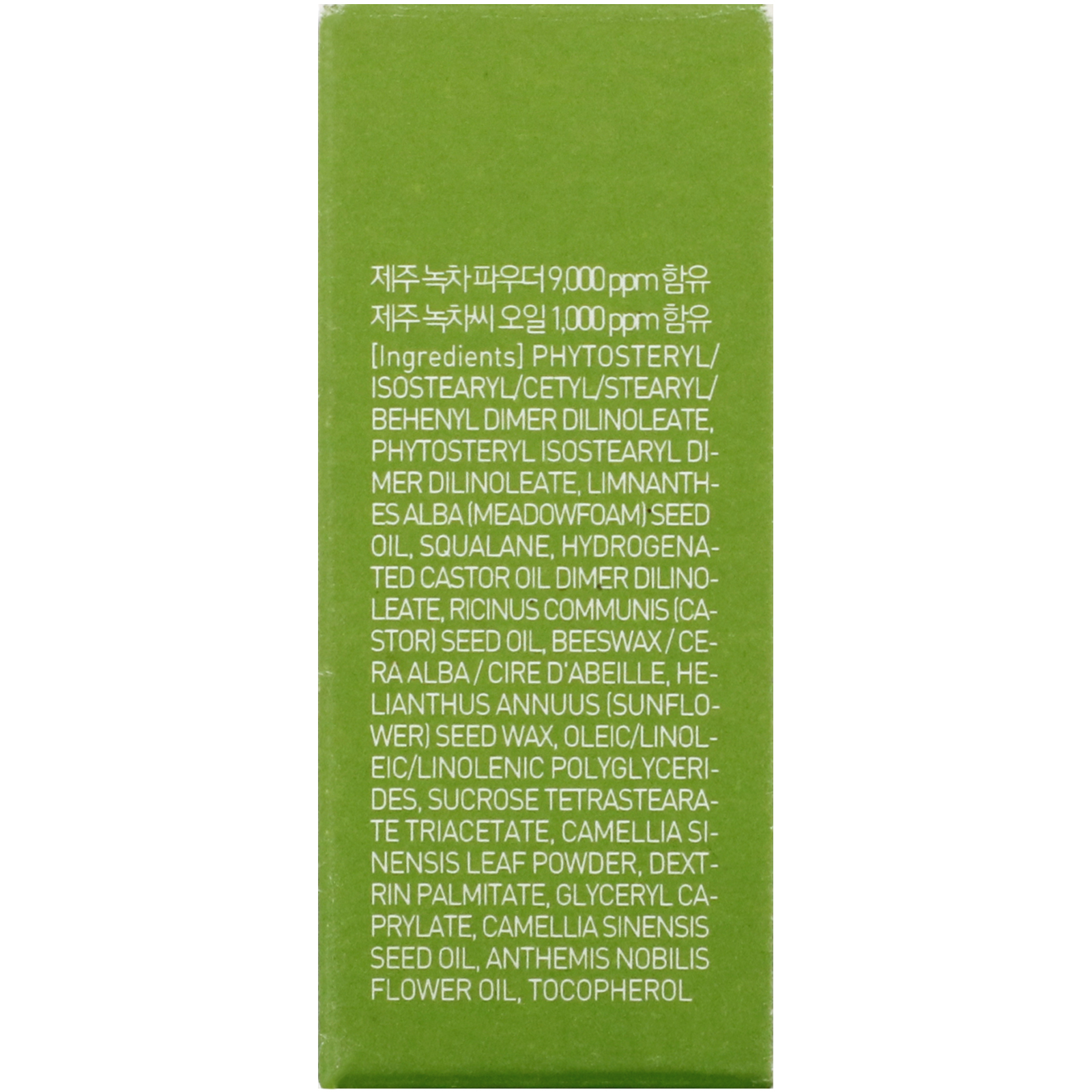 Innisfree, Lip Sleeping Mask with Green Tea, 0.59 oz (17 g) - Imagem 3