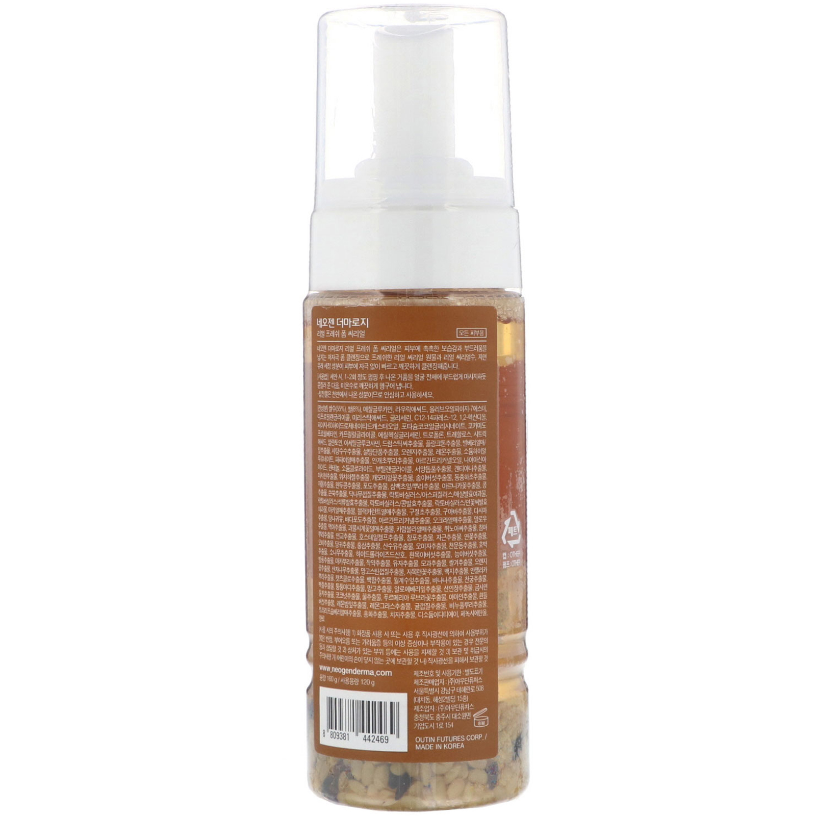 Neogen, Real Fresh Foam, Cereal, 5,6 oz (160 ml) - Imagem 2