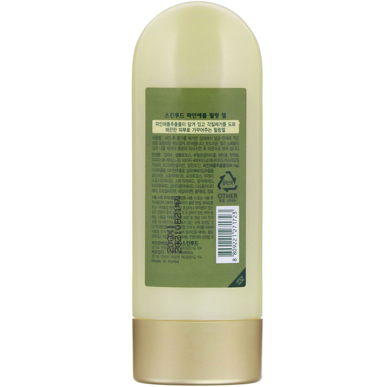 Skinfood, Gel de Peeling de Abacaxi, 100 ml - Imagem 2
