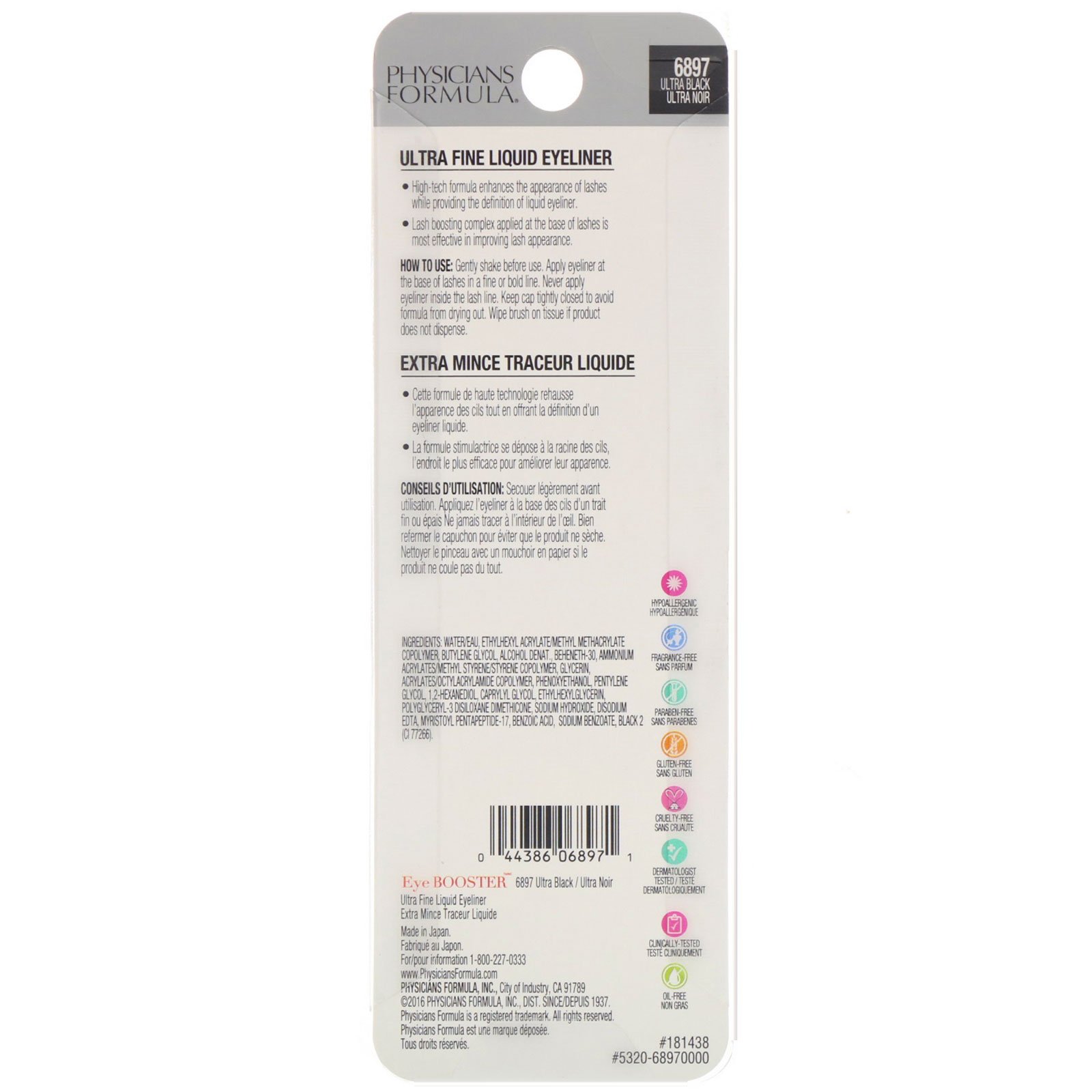 Physicians Formula, Eye Booster, Delineador Líquido Ultra Fino com Soro Condicionador para Cílios, Ultra Preto, 0,5 ml (0,016 fl oz) - Imagem 3