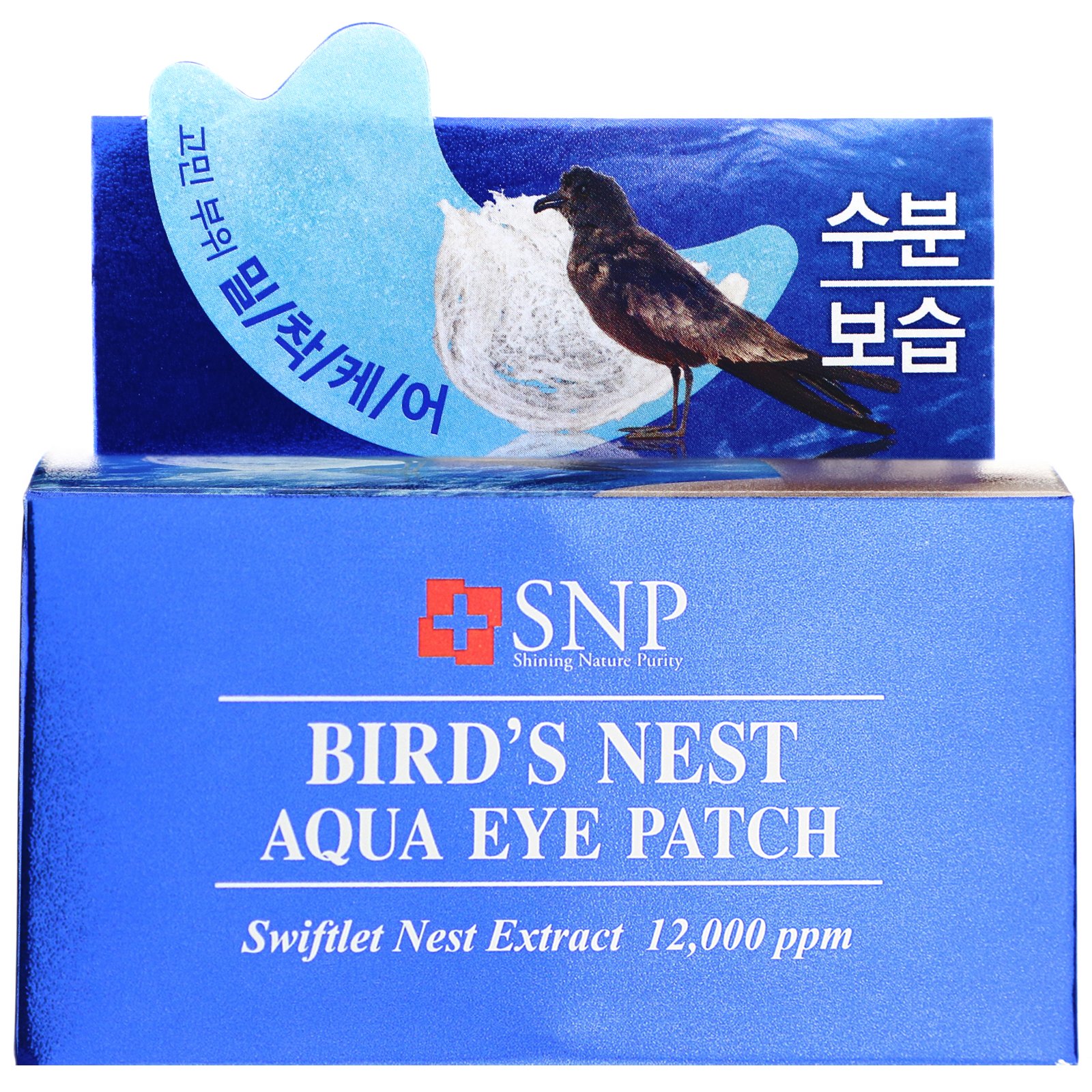 SNP, Emplastro para os Olhos Ninho de Pássaro Aqua, 60 Adesivos - Imagem 3