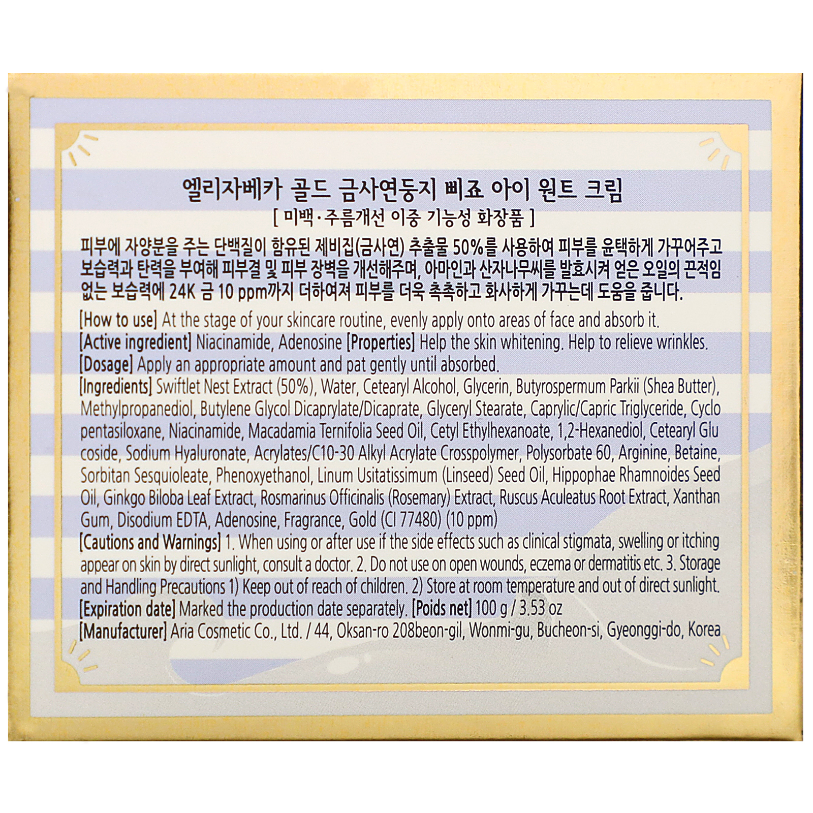 Elizavecca, Creme para os Olhos Gold CF-Nest-B-Jo, 100 ml - Imagem 3