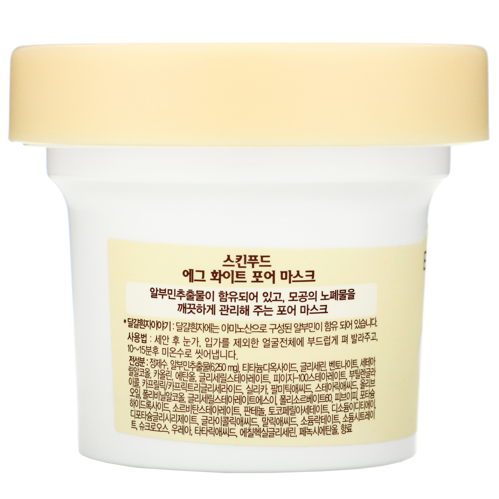 Skinfood, Máscara para os Poros de Clara de Ovo, 125 g - Imagem 2