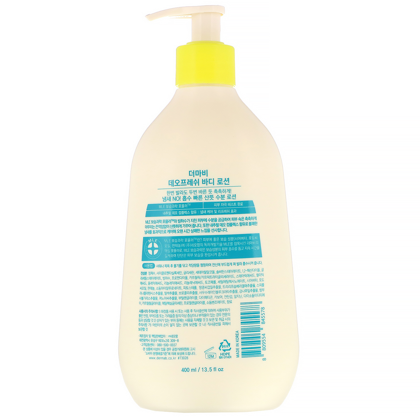 Derma:B, Loção Corporal DeoFresh, Proteção Contra Odor, 400 ml (13,5 fl oz) - Imagem 2