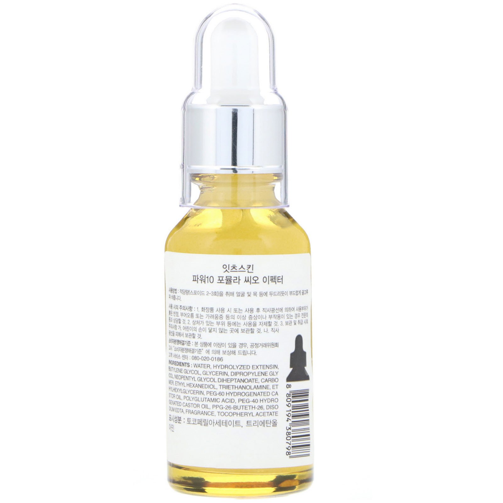 It's Skin, Fórmula Power 10, CO Effector com Fitocolágeno, 30 ml - Imagem 2