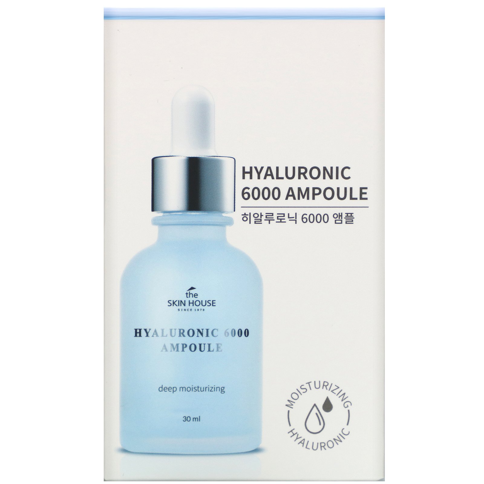 The Skin House, Hyaluronic 6000 Ampoule, 30 ml - Imagem 2