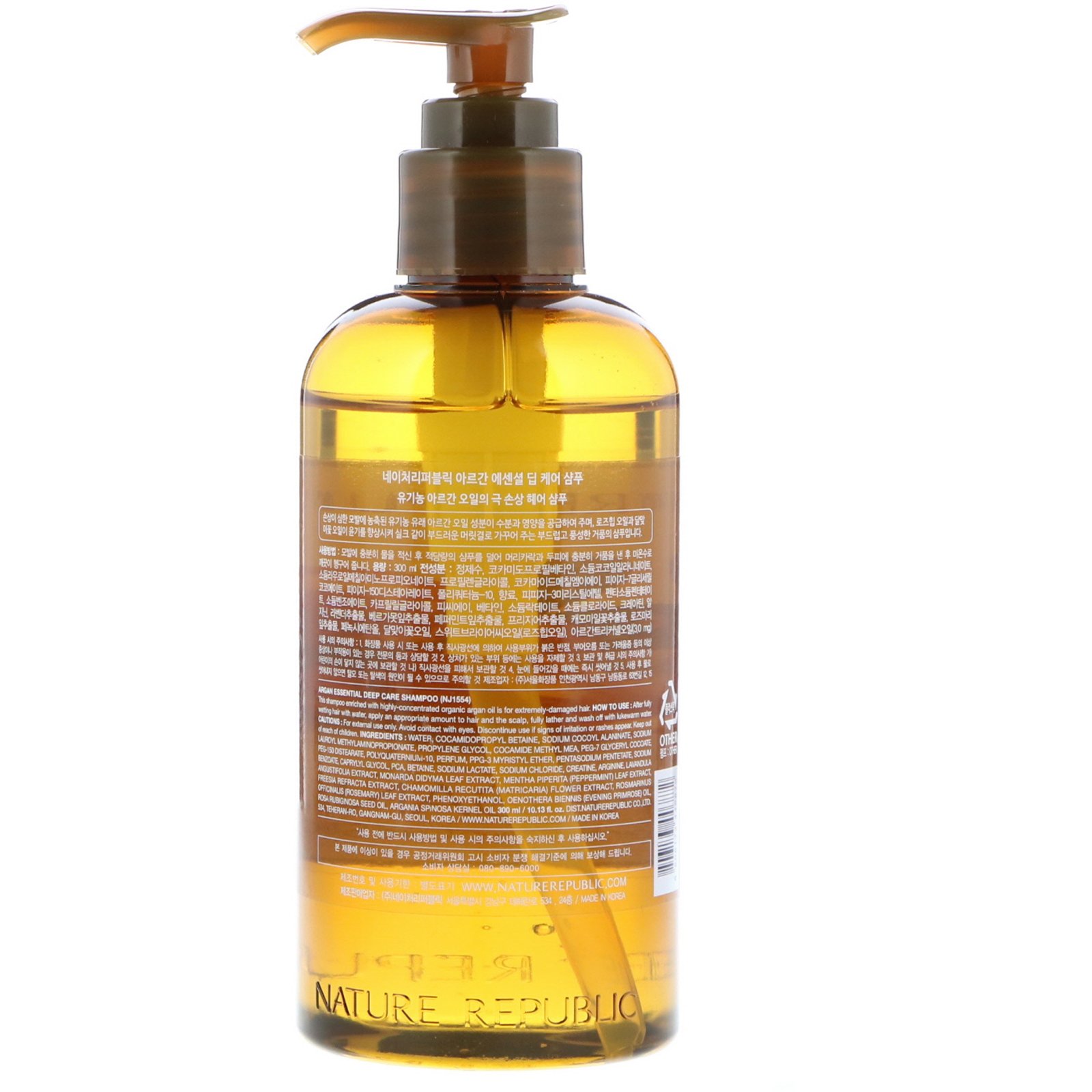 Nature Republic, Shampoo Essencial de Argan para Tratamento Profundo, 300 ml - Imagem 2
