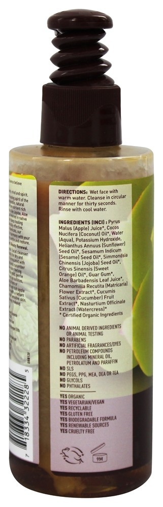 Limpador Orgânico Nutritivo Suave Para Pele Seca e Sensível - 6.7 fl. oz. Desert Essence - Imagem 2