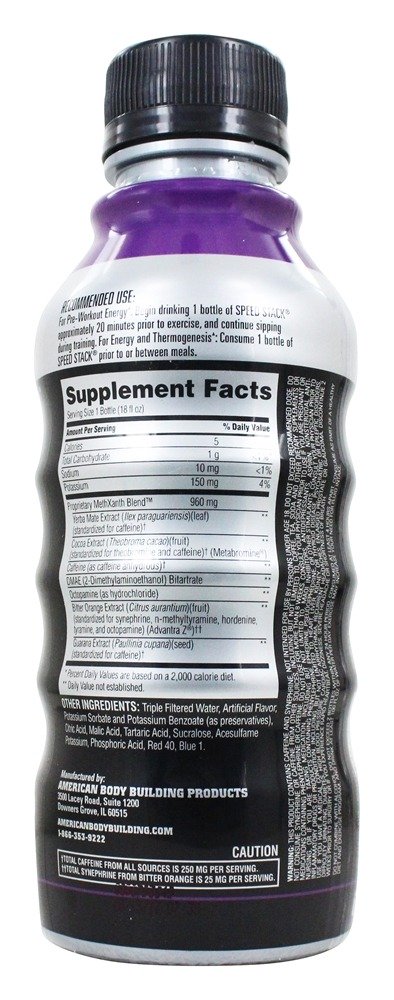 Uvas Speed Stack - 18 fl. oz. ABB Performance - Imagem 2