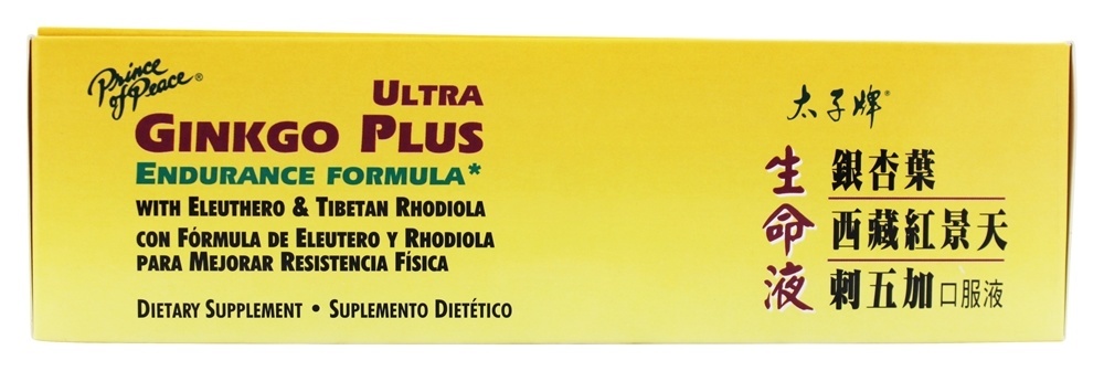 Extremista Ginkgo Mais Resistência Fórmula Oral Líquido - 30 Frasco (s) Prince of Peace - Imagem 3
