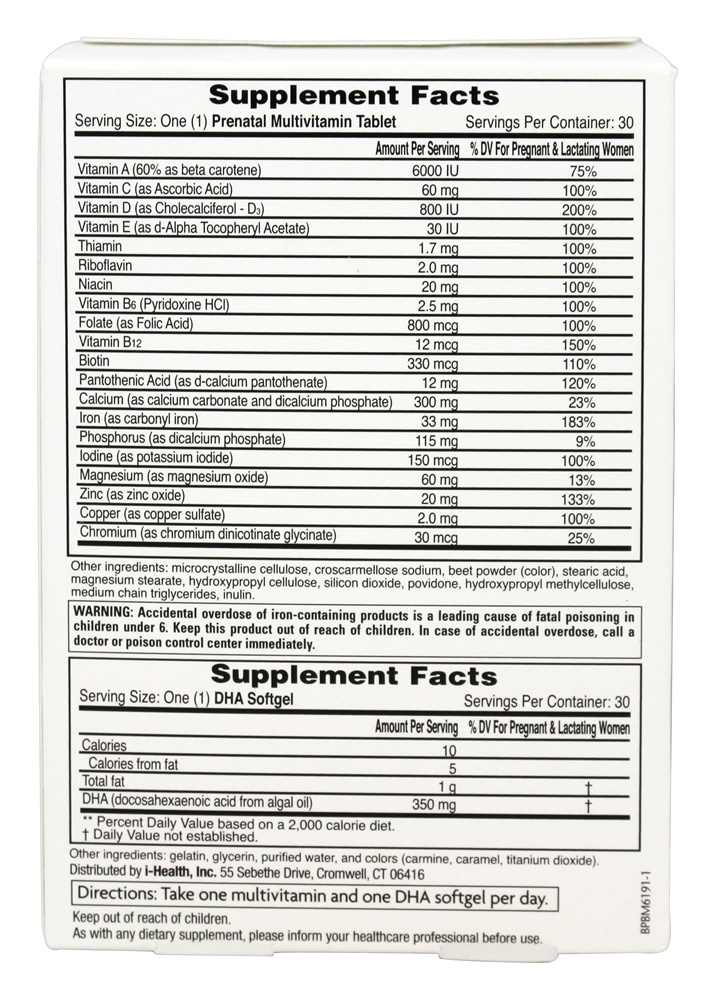 BrainStrong Prenatal - 30 Comprimidos multivitamínicos / 30 cápsulas moles Amerifit Brands - Imagem 2