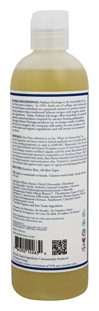 Body Wash Manteiga De Karité & Aloe Vera - 13 fl. oz. Nubian Heritage - Imagem 2