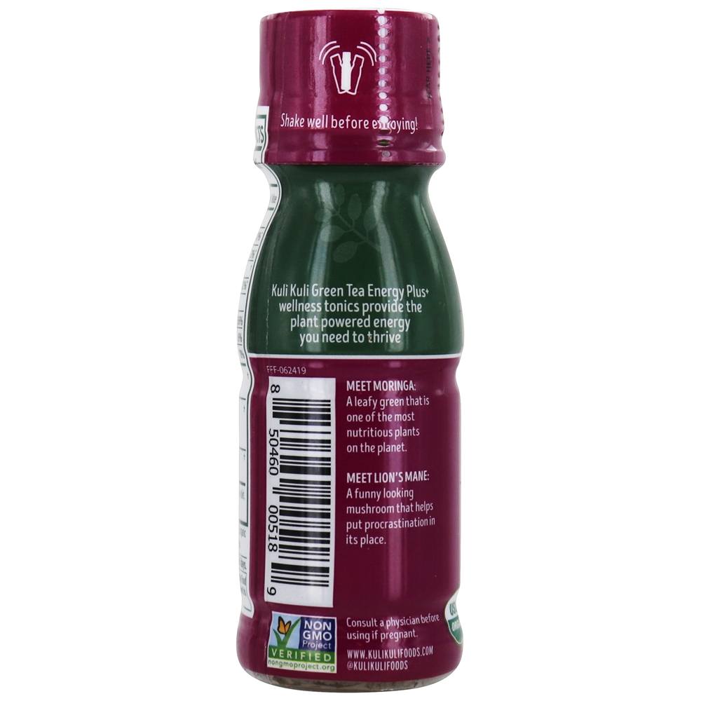 Foco de Juba de Moringa e Leão Atirou em Açaí de Framboesa - 2.5 fl. oz. Kuli Kuli - Imagem 3
