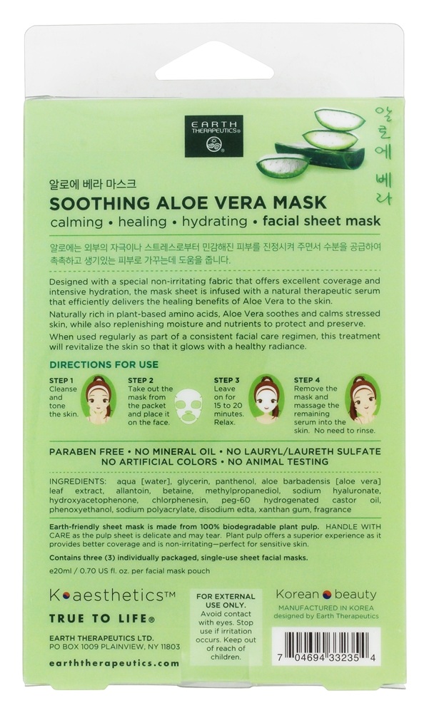 Calmante Aloés Vera Facial Folha Máscara - 3 Contagem Earth Therapeutics - Imagem 2