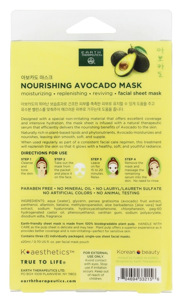 Máscara Facial de Abacate Nutritivo - 3 Contagem Earth Therapeutics - Imagem 2