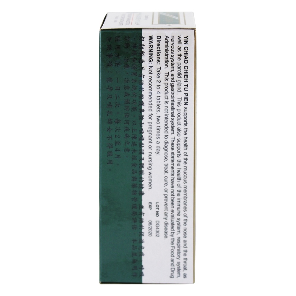 Yin Chiao Chieh Tu Pien Chinês De ervas Imune Completar - 96 Tablet (s) Solstice - Imagem 3