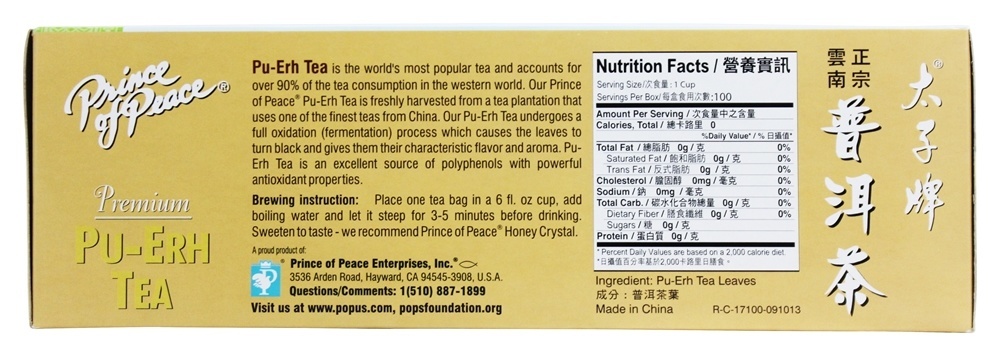 Chá Preto Premium Pu-Erh - 100 Saquinhos de Chá Prince of Peace - Imagem 2