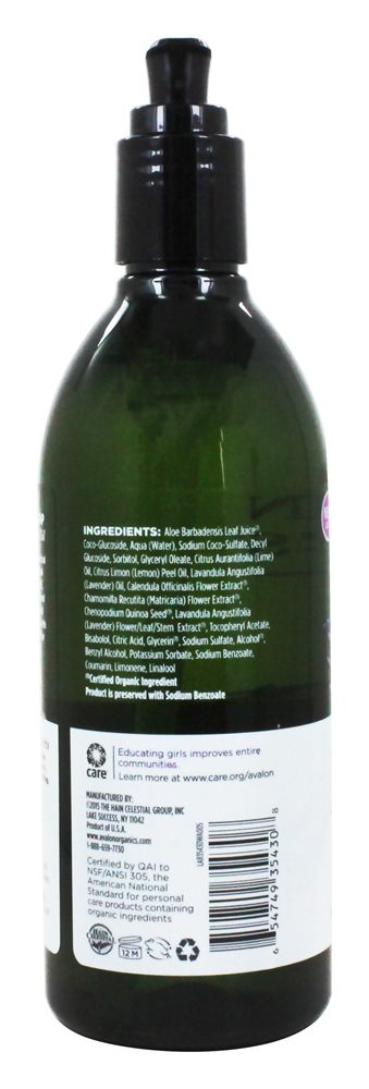 Alfazema de sabão de mão de glicerina - 12 fl. oz. Avalon Organics - Imagem 3