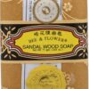 Comprar bee & flower soap sandalwood -- 2. 65 oz preço no brasil bath & body care beauty & personal care soap soap bars suplementos em oferta suplemento importado loja 1 online promoção -