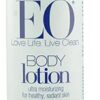 Comprar eo body lotion french lavender -- 8 fl oz preço no brasil attention, focus and clarity brain support suplementos em oferta vitamins & supplements suplemento importado loja 5 online promoção -