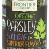 Comprar frontier co-op organic parsley leaf flakes -- 0. 24 oz preço no brasil dish soap dishwashing natural home suplementos em oferta suplemento importado loja 5 online promoção -