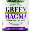 Comprar green foods dr hagiwara green magma barley grass juice tablets -- 500 mg - 250 tablets preço no brasil detoxification & cleansing pectin suplementos em oferta vitamins & supplements suplemento importado loja 5 online promoção -