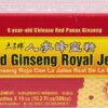 Comprar prince of peace red ginseng royal jelly -- 30 bottles preço no brasil energy ginseng ginseng, panax herbs & botanicals suplementos em oferta suplemento importado loja 1 online promoção -