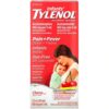 Comprar tylenol for children pain + fever infants cherry cherry -- 2 fl oz preço no brasil condiments food & beverages salad dressings suplementos em oferta suplemento importado loja 3 online promoção -