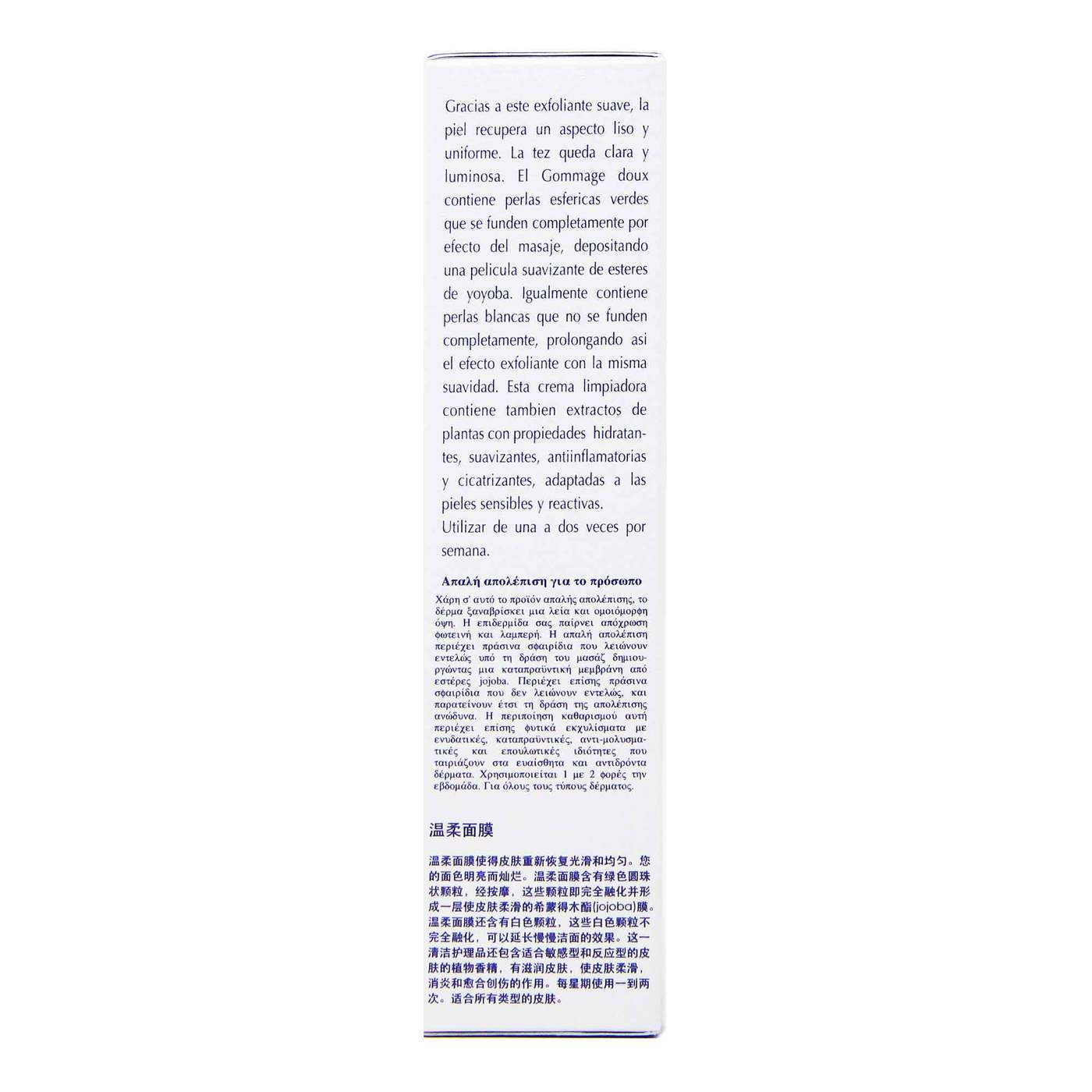 Jean D'Aveze Paris Gentle Facial Gel - 1.7 oz - Imagem 2