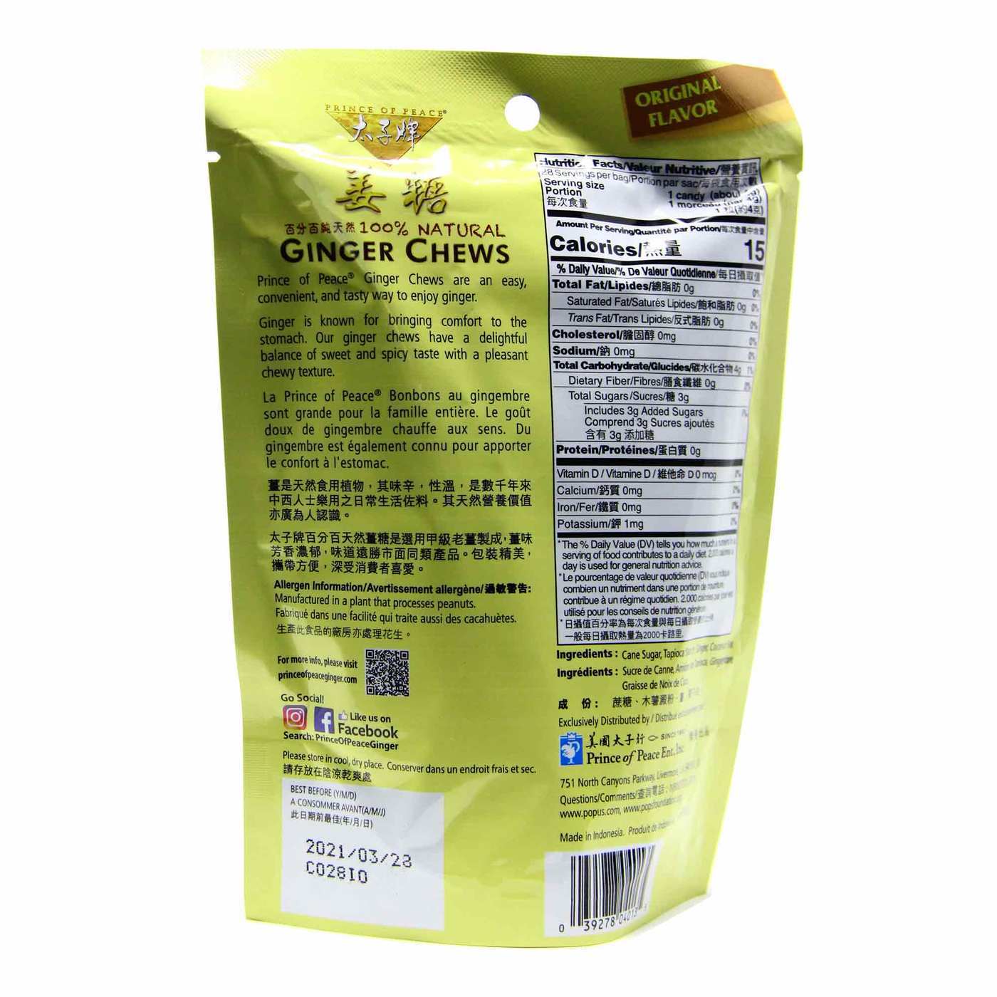 Prince of Peace, Doce Mastigável de Gengibre - 4 oz (113g) - Imagem 2
