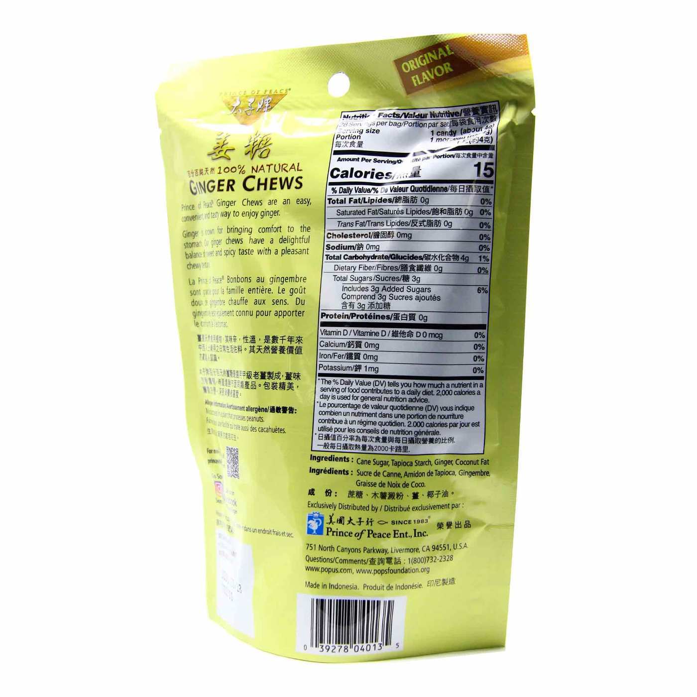Prince of Peace, Doce Mastigável de Gengibre - 4 oz (113g) - Imagem 3