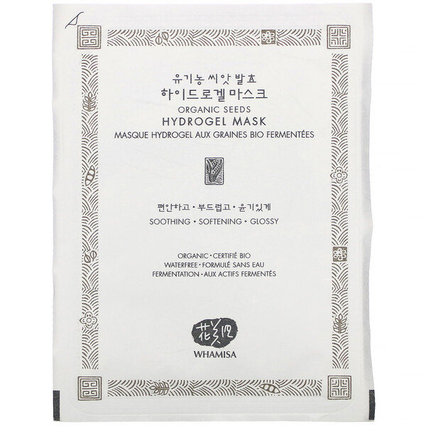 Whamisa, Organic Seeds, Hydrogel Mask, 1 Sheet - Imagem 2