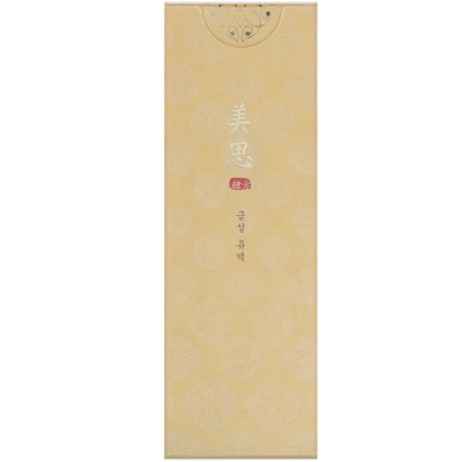 Missha, Emulsão Geum Sul, 100 ml - Imagem 2