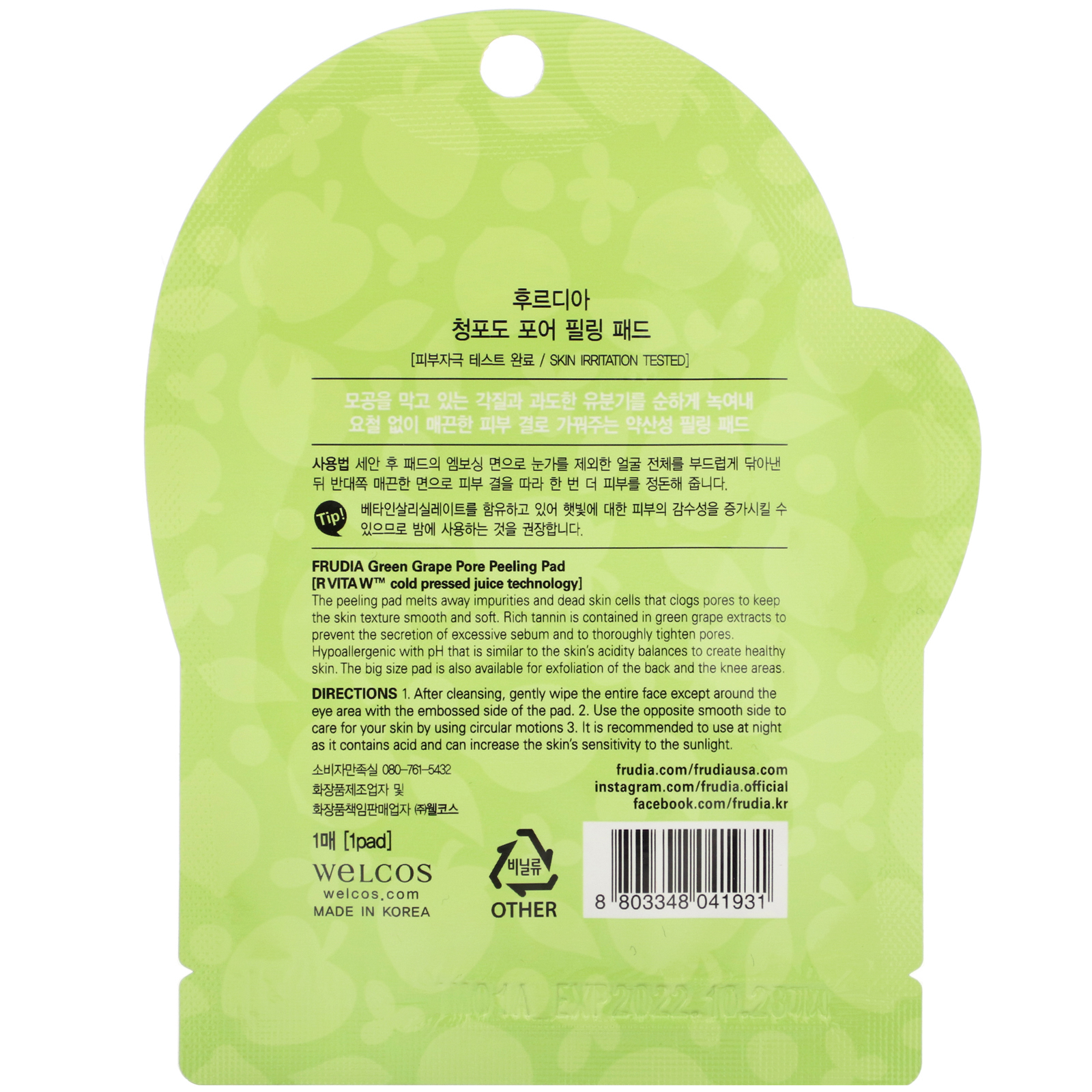 Frudia, Green Grape, Pore Peeling Pad, 1 Pad - Imagem 2
