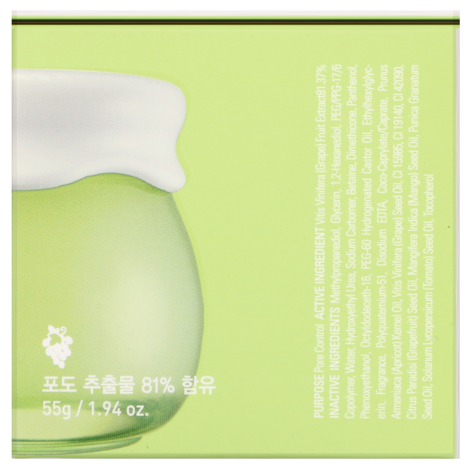 Frudia, Green Grape, Pore Control Cream, 1.94 oz (55 g) - Imagem 4