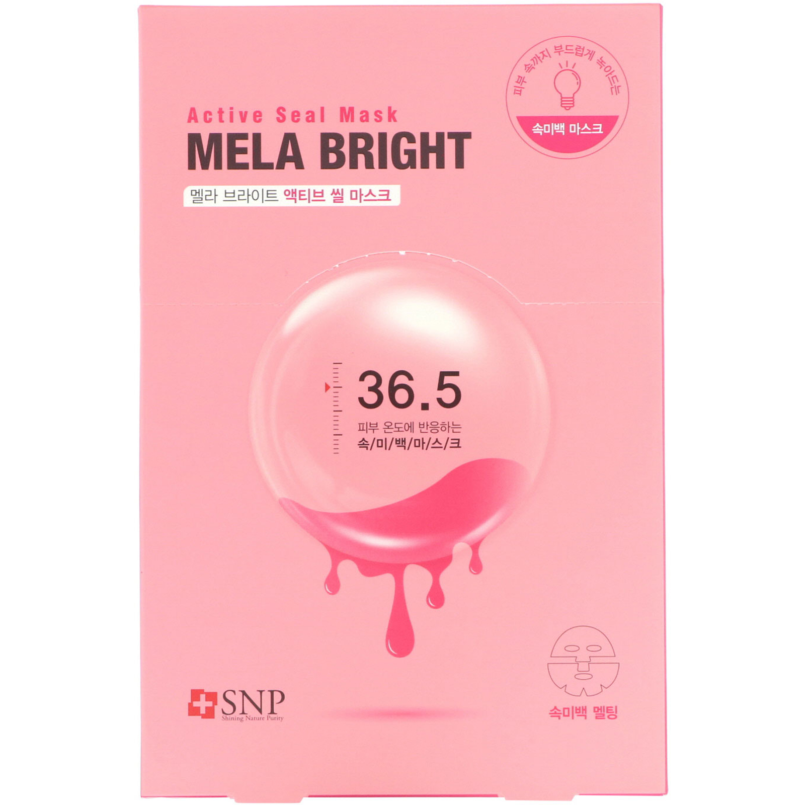 SNP, Mela Bright, Active Seal Mask, 5 Sheets, 1.11 oz (33 ml) Each - Imagem 2