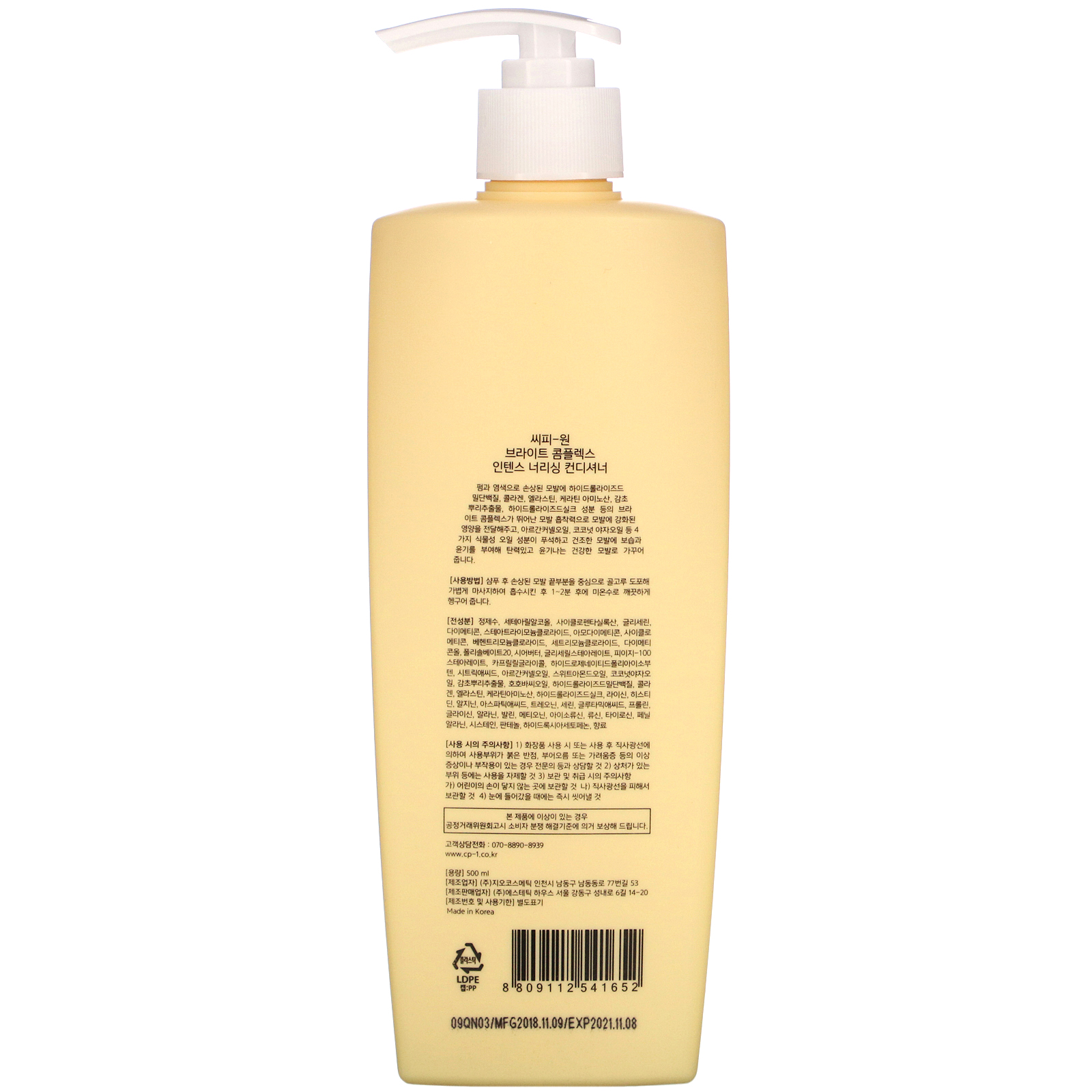 CP-1, Bright Complex Intense Nourishing Conditioner, 500 ml - Imagem 2