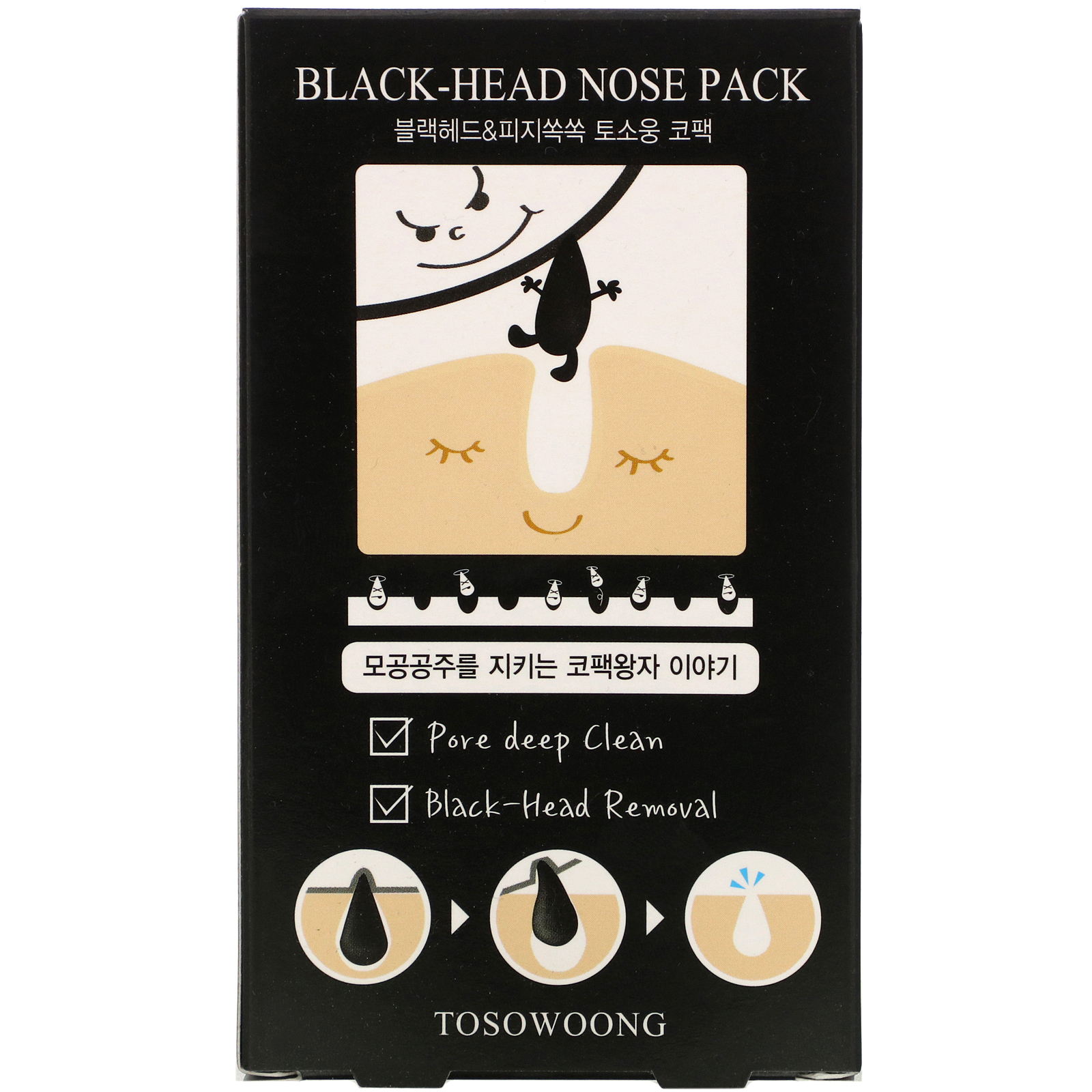 Tosowoong, Black-Head Nose Pack, 8 Sheets - Imagem 2