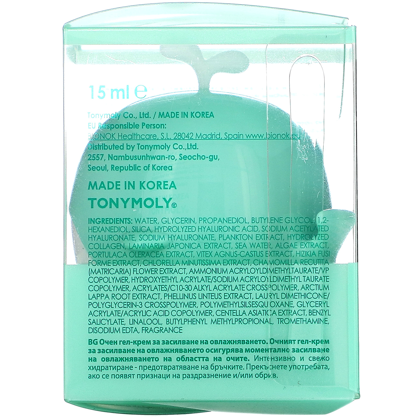 Tony Moly, Moisture Boost Cooling Algae Eye Serum, 15 ml - Imagem 3