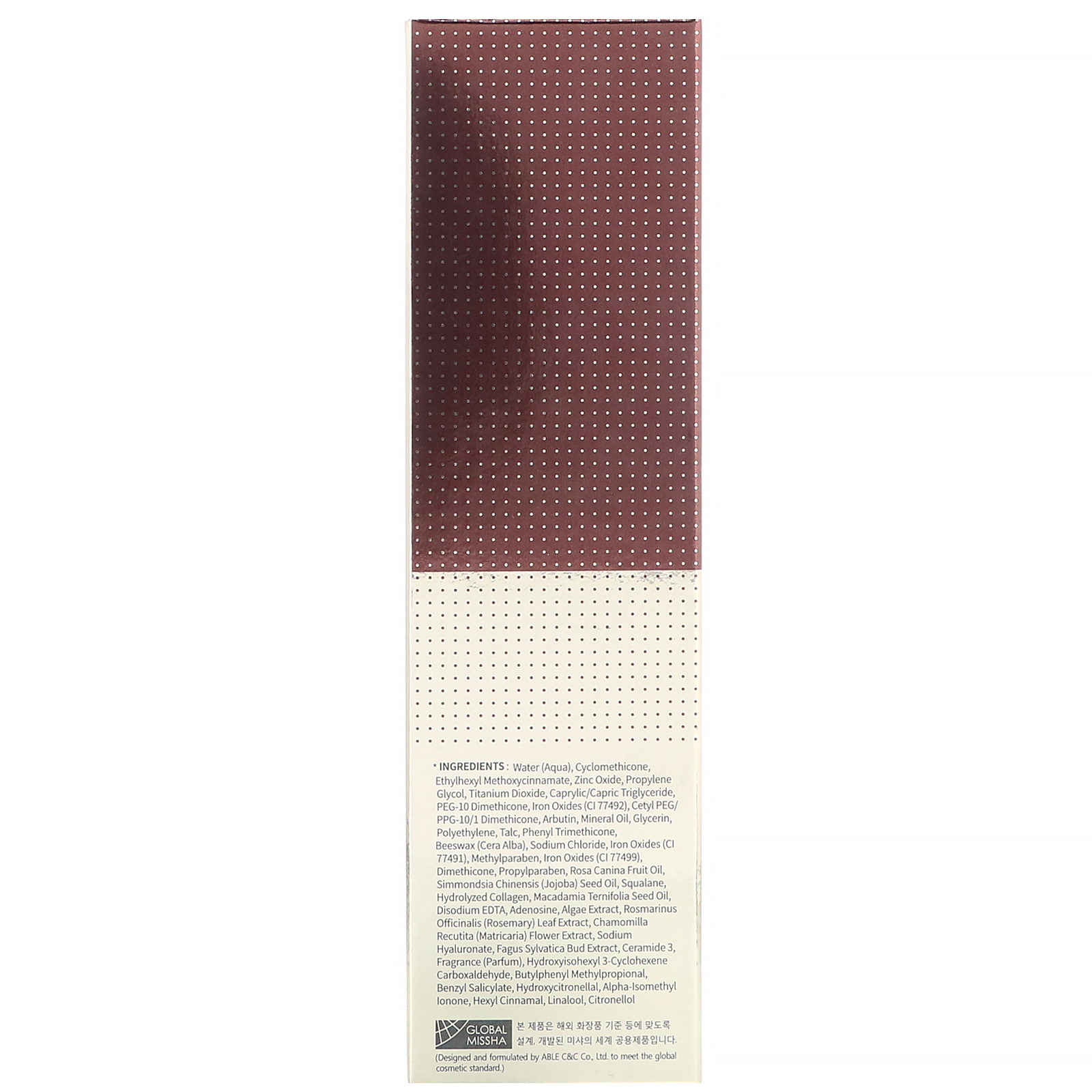 Missha, M Perfect Cover B.B Cream, FPS 42 PA+++, N. 29 Bege Caramelo, 50 ml (1,7 oz) - Imagem 3