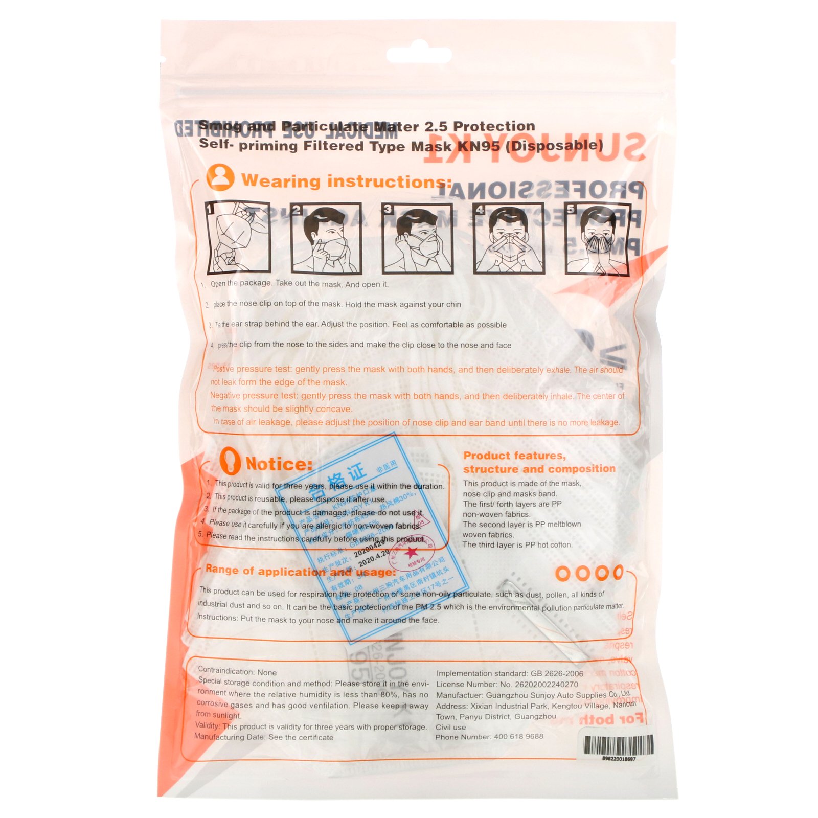 SunJoy, KN95, Professional Protective Disposable Face Mask, 10 Pack - Imagem 2