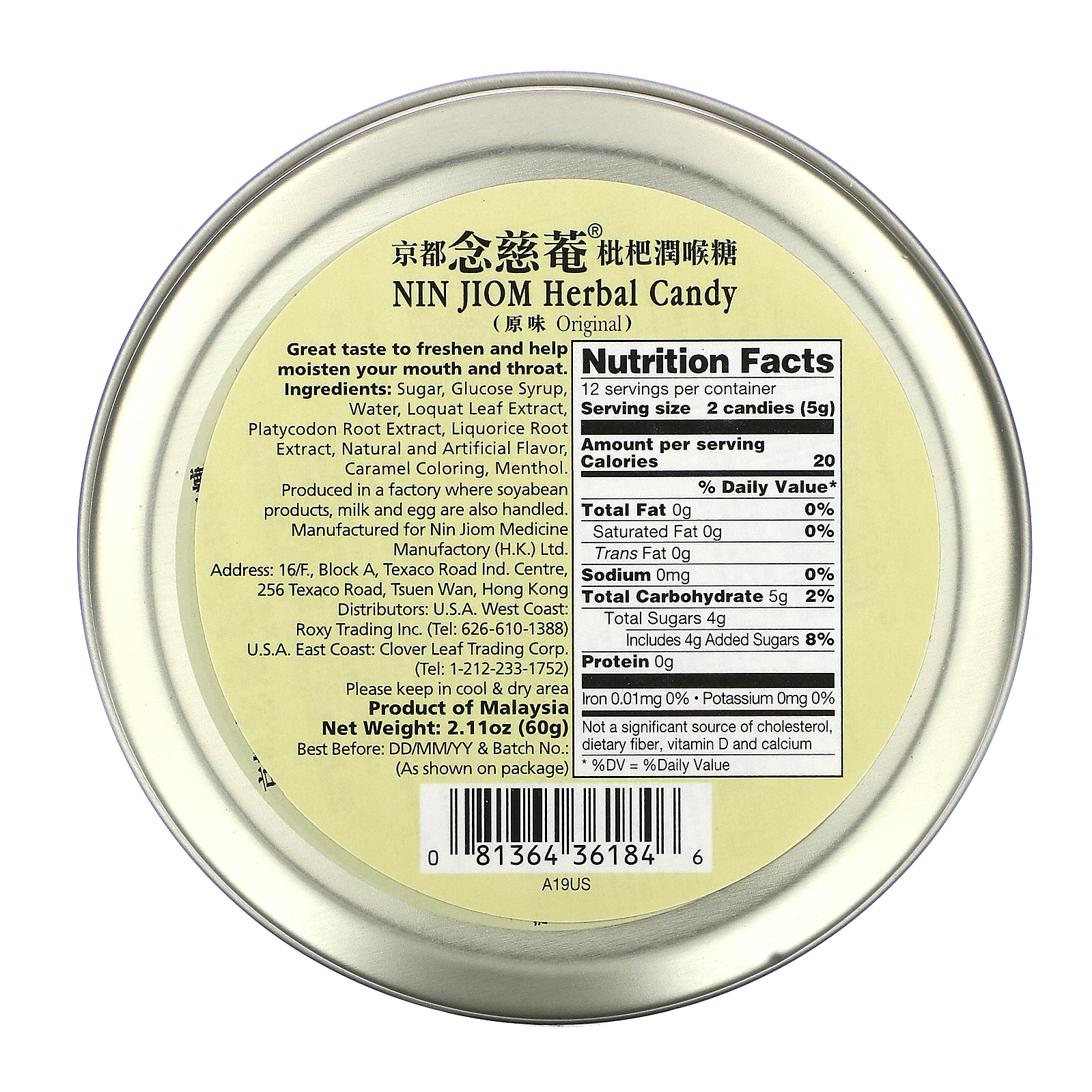 Nin Jiom, Herbal Candy, Original, 2.11 oz (60 g) - Imagem 2