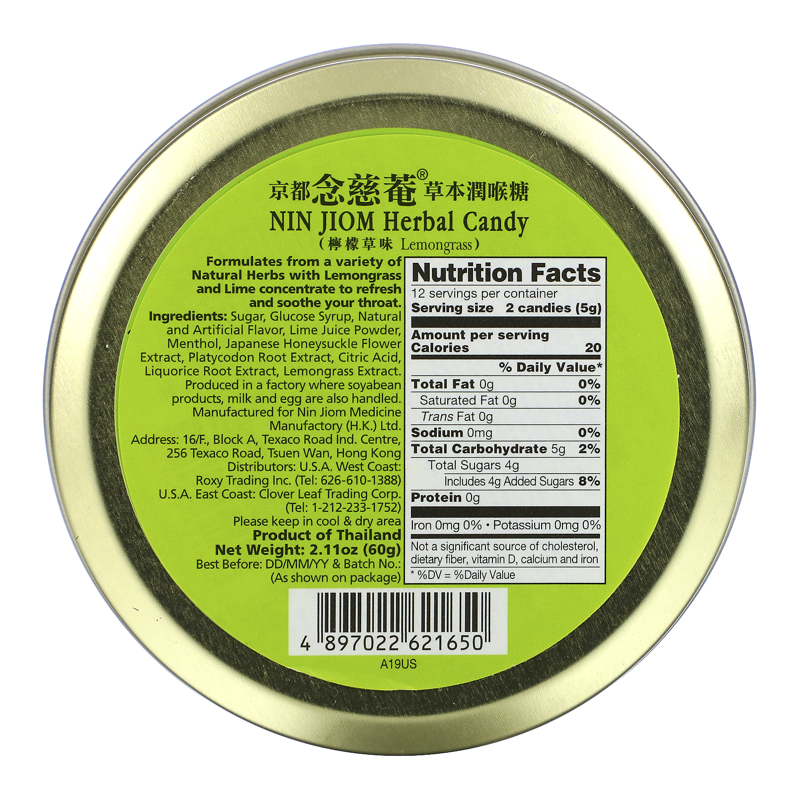 Nin Jiom, Herbal Candy, Lemongrass, 2.11 oz (60 g) - Imagem 2