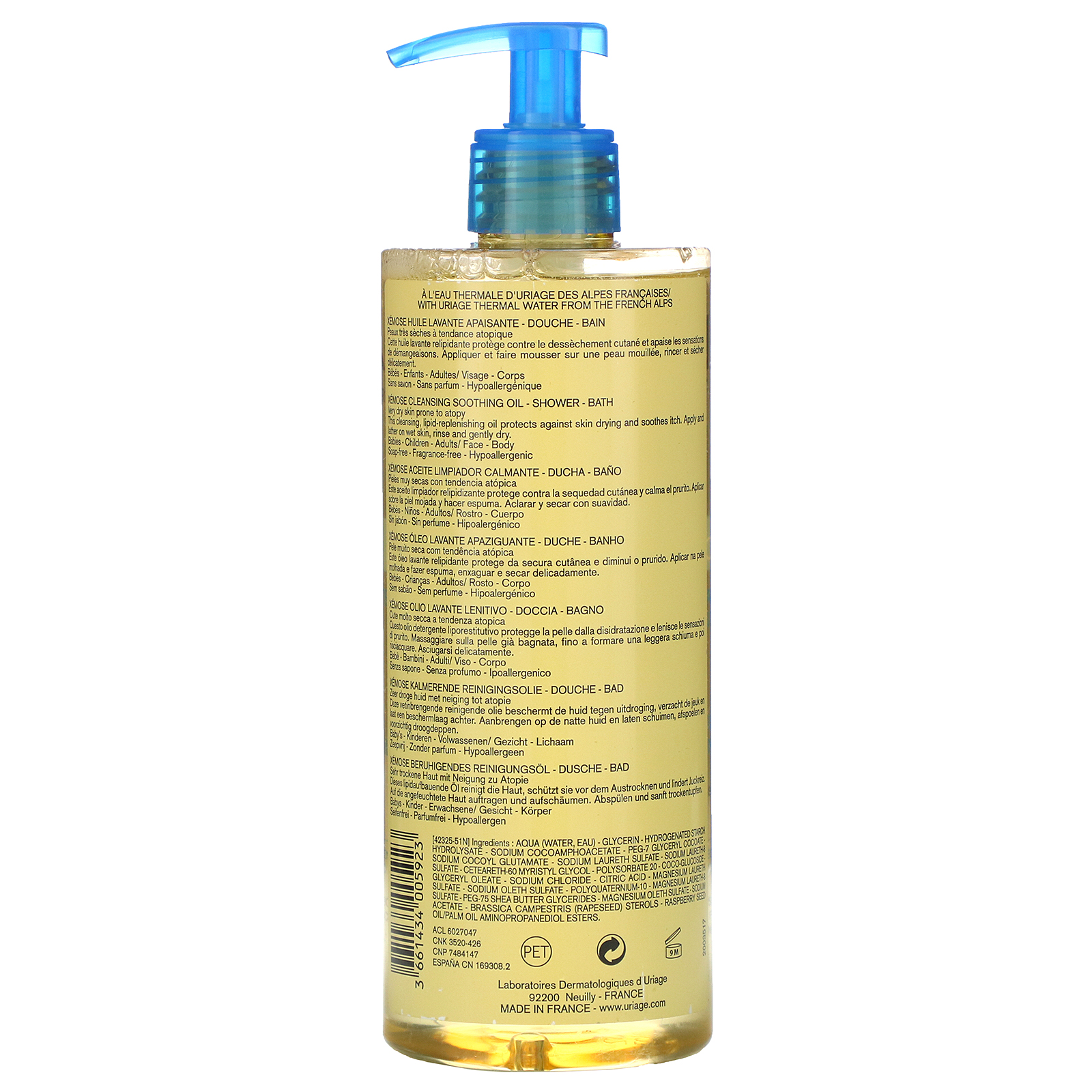 Uriage, Xemose, Cleansing Soothing Oil, Fragrance-Free, 17 fl oz (500 ml) - Imagem 2