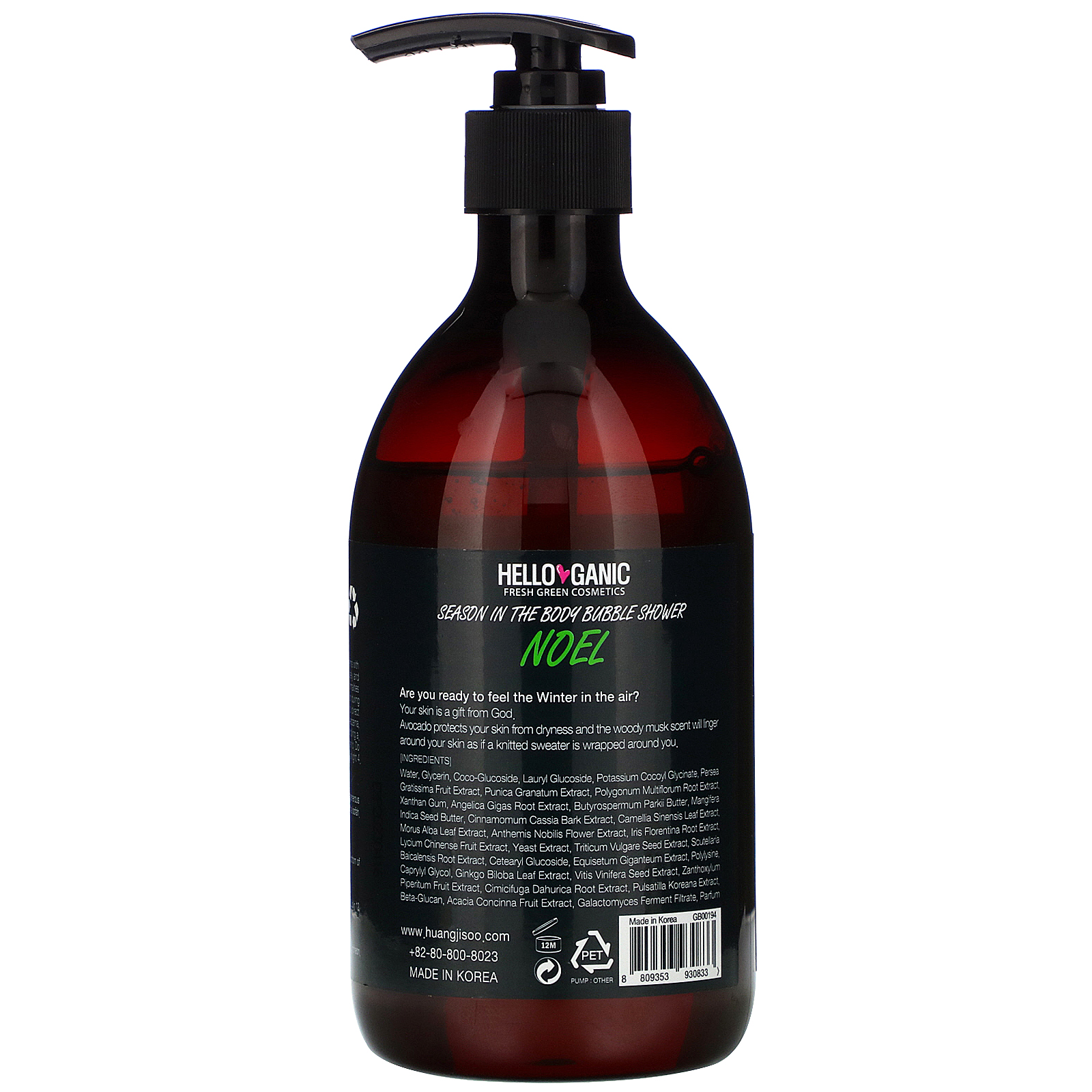 Helloganic, Season In the Body Bubble Shower, Noel, 16.9 fl oz (500 ml) - Imagem 2