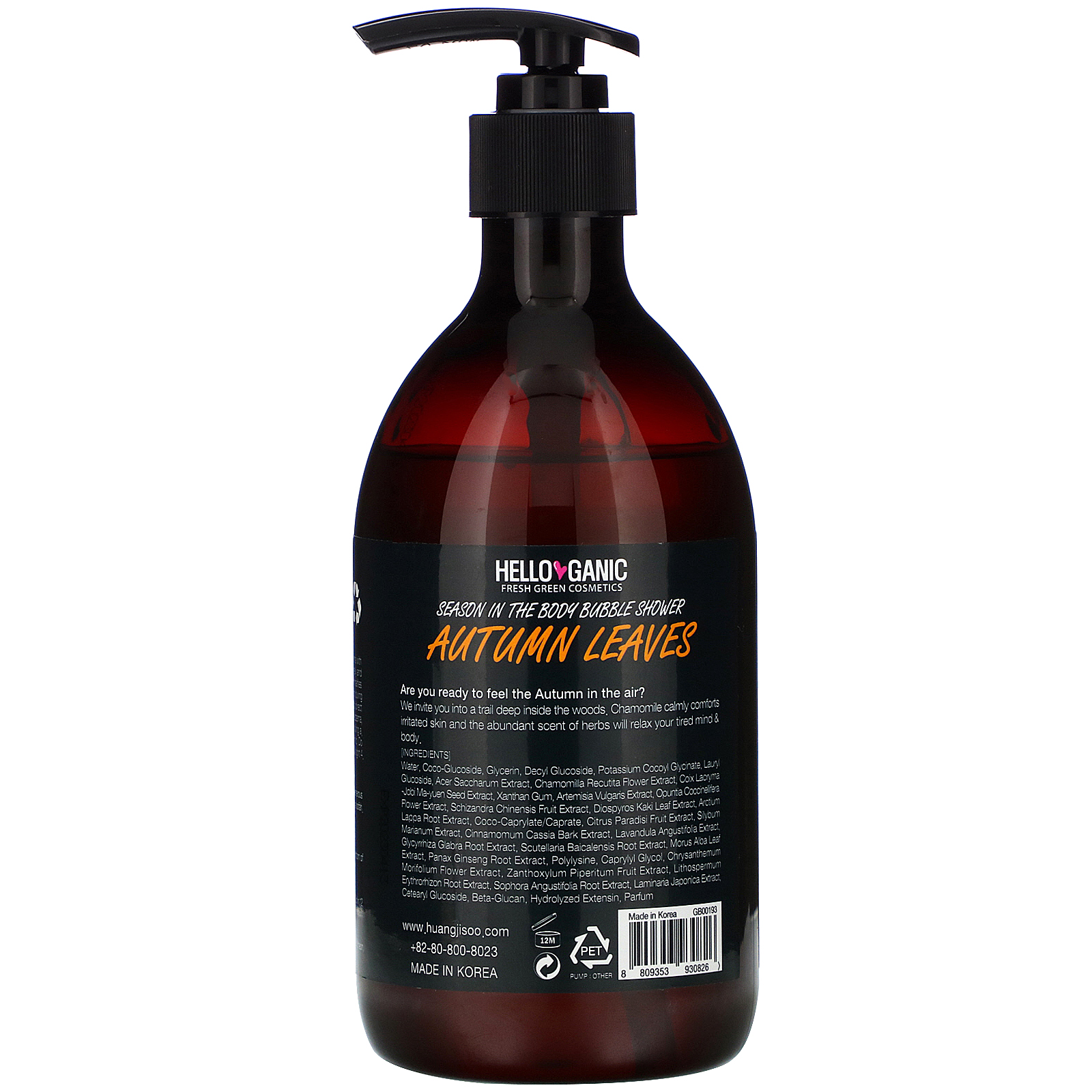 Helloganic, Season In the Body Bubble Shower, Autumn Leaves, 16.9 fl oz (500 ml) - Imagem 2