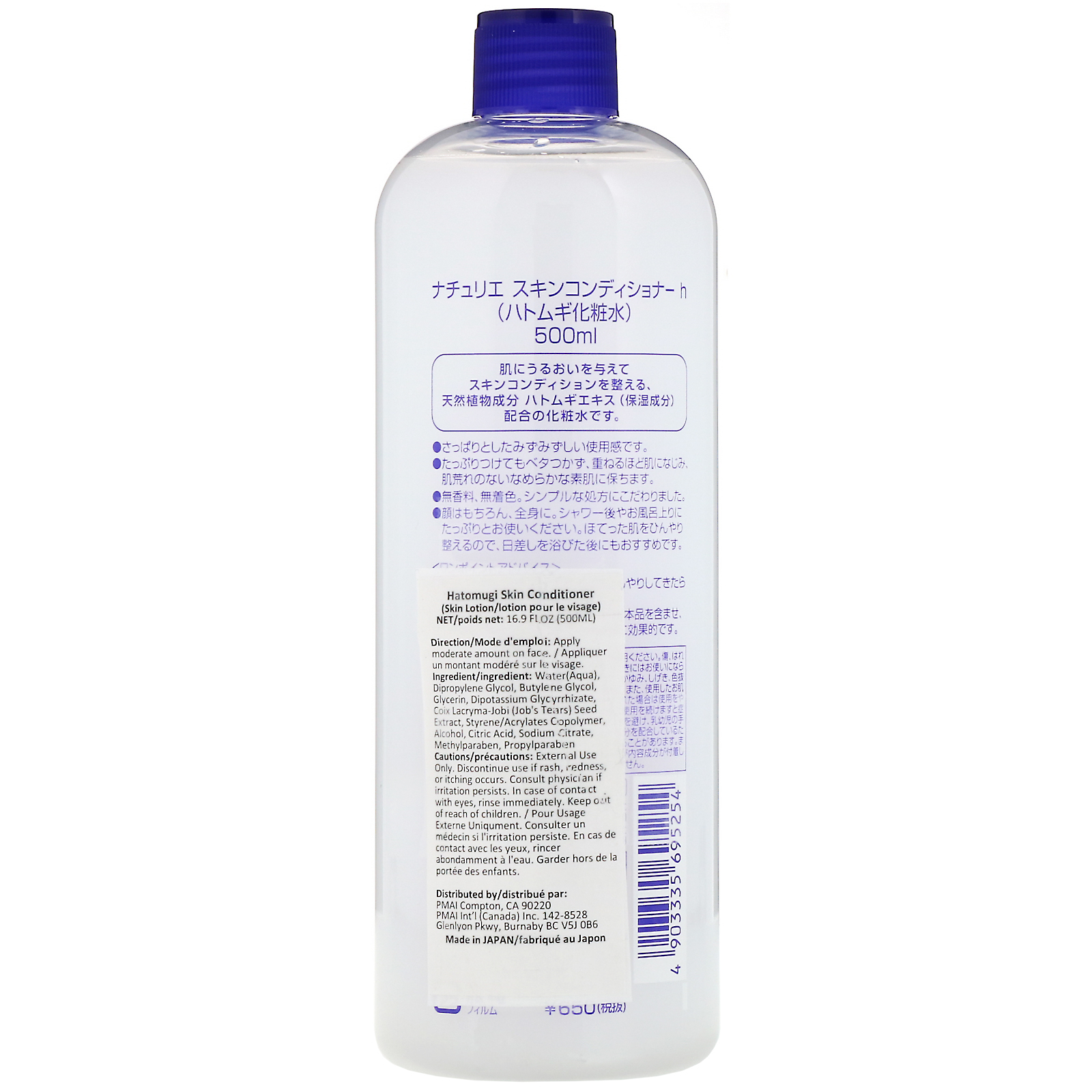 Naturie, Condicionador para a pele Hatomugi, 16,9 fl oz (500 ml) - Imagem 2