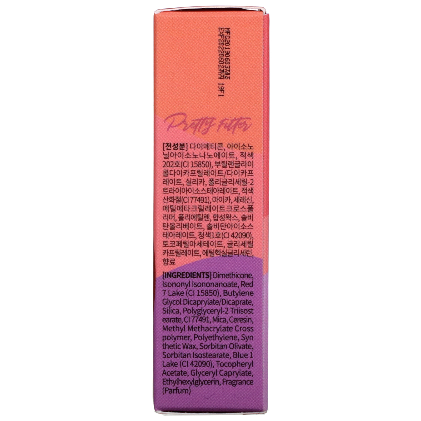Touch in Sol, Pretty Filter, Soul Velvet Lipstick, Havana Red, 0.12 oz (3.5 g) - Imagem 3